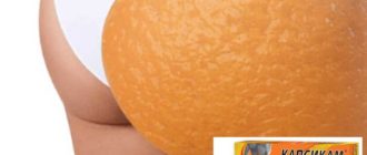 - предаёт мягкость и рыхлость твёрдых жировых отложений;